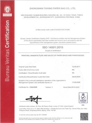 ISO14001 certificate