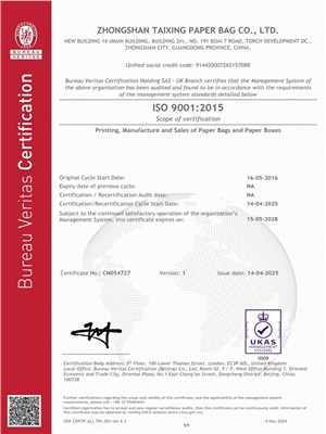 ISO9001:2015 certificate